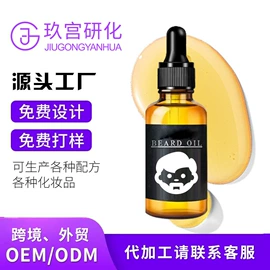 面霜;洁面产品;液态精华