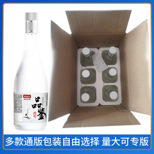 ɢ�b�׾ƹ��b���Ʒ־�ƿ��ĭ�����ӆ�׾����lOEM���ӹ�ƿ�b�׾�