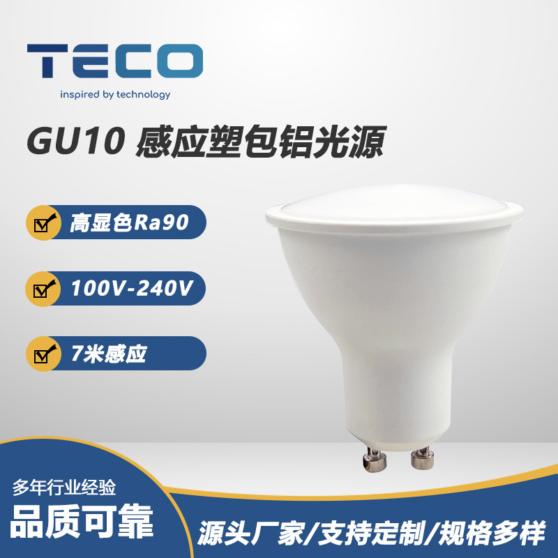 Manufacturer Wholesale Plastic-Coated Aluminum Gu10Led Lamp Cup 7W Certified 120 Degree Warm White Non-Dimmable Microwave Sensor Lamp Manufacturer Wholesale Plastic-Coated Aluminum Gu10Led Lamp Cup 7W Certified 120 Degree Warm White Non-Dimmable Microwave Sensor Lamp