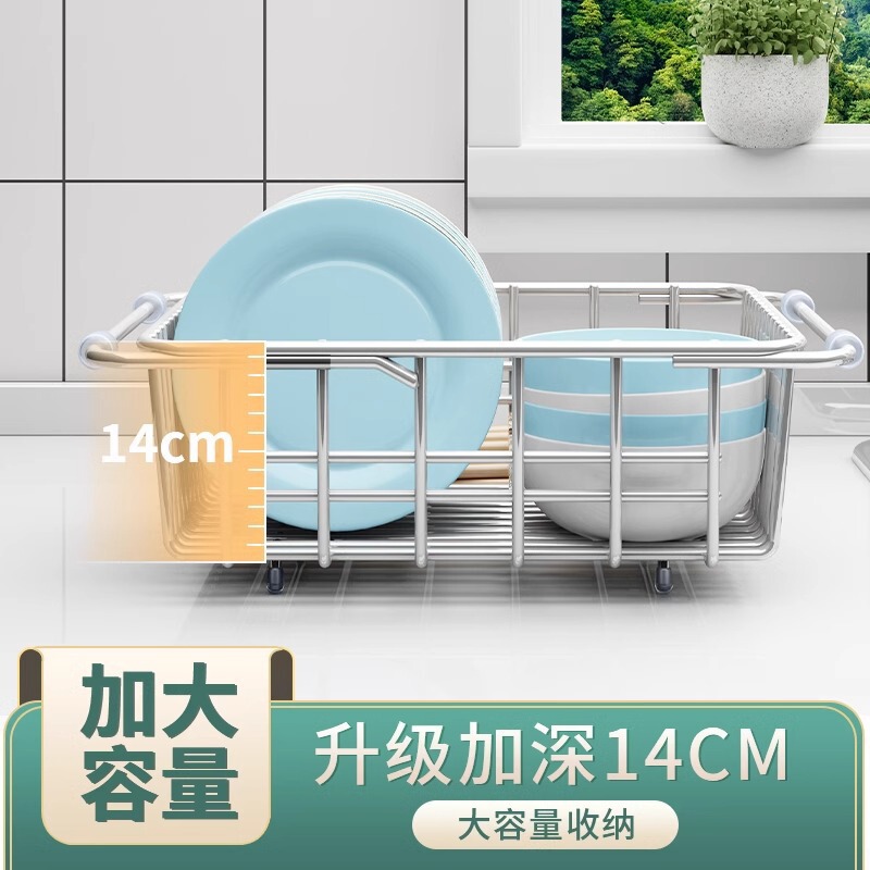 メーカーはステンレス製のシンク排水バスケット、シンク排水ボウルラック、伸縮式キッチン収納ラック、食器、ボウルを供給しています。|undefined