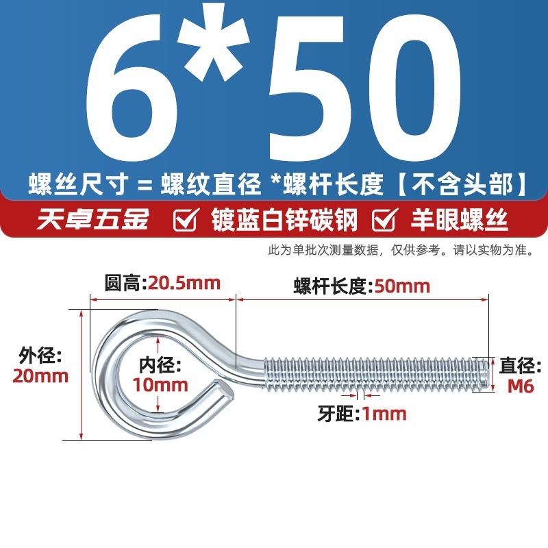 镀锌/304不锈钢 闭口羊眼螺丝 吊环螺丝带圈挂钩螺钉圆环机牙螺栓|undefined