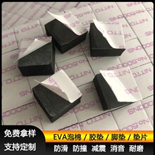 ģ��eva���މ|Ƭ��ճ��ĭ�z�|늳ض�λ�A�c�z�o���z�p�汳�z��ӆ