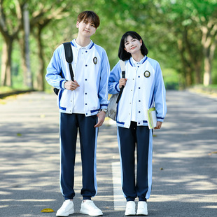 Fall Class Clothes suit Junior High School Students High School Baseball Clothes Long Sleeve Jacket High School Students College Style School Uniform Three-Piece Set
