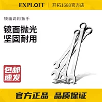 操作顺手梅花扳手2026推荐｜人体工学省力｜七夕/开学季工具套装