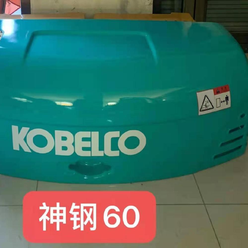 挖掘机钣金件 现货供应神SK480机工具箱 水箱门 优质全车配件