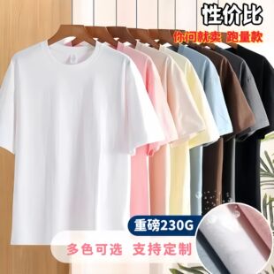 ����t����230G�ذ���Ůͬ�ɫ�����ӡlogo�����w�����l����T��