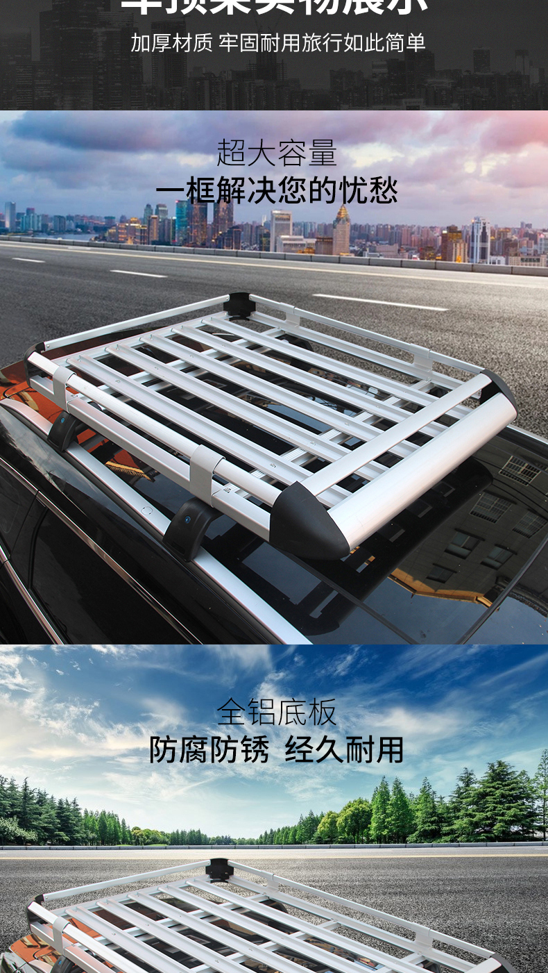Changan Cs75 Cs55Plus Auchan X5 Z6 Lingxuan Changxing Car Roof Rack Travel Rack