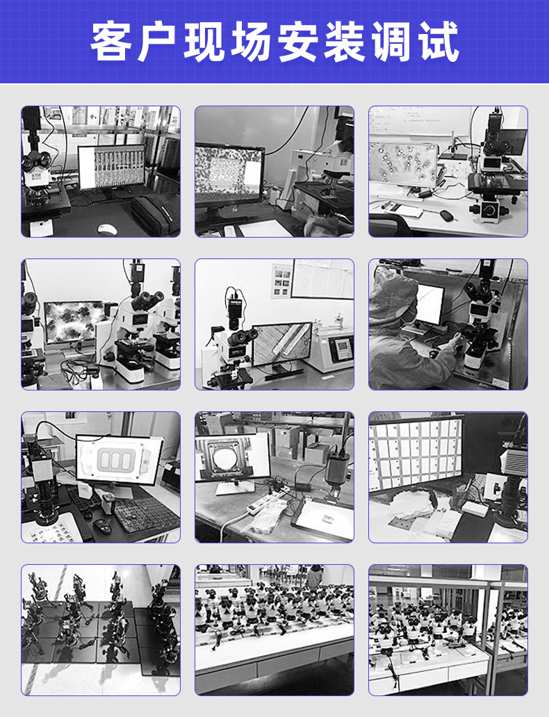 微谷光电---详情页_13.jpg