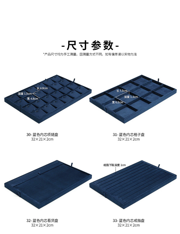 B001-(25-838)藍色絨感皮金屬盤(旭躍)詳情_07