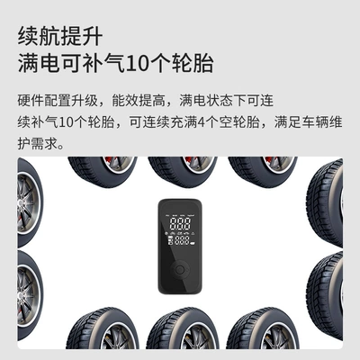 charging car air pump, Hava nasosu
