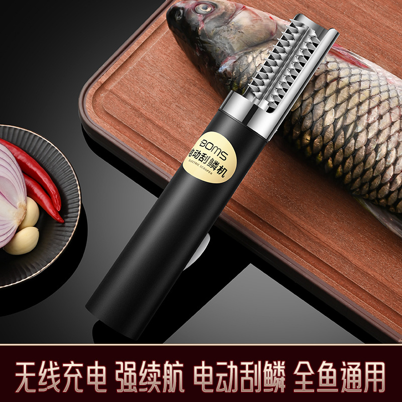 Wireless Electric Fish Scale Scraper Rechargeable Hand-held Automatic Fish Killer Scaling Brush Scaling Tool