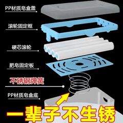 多功能肥皂盒收納免手搓起泡皂盒家用彈簧套棉配件組合香皂盒