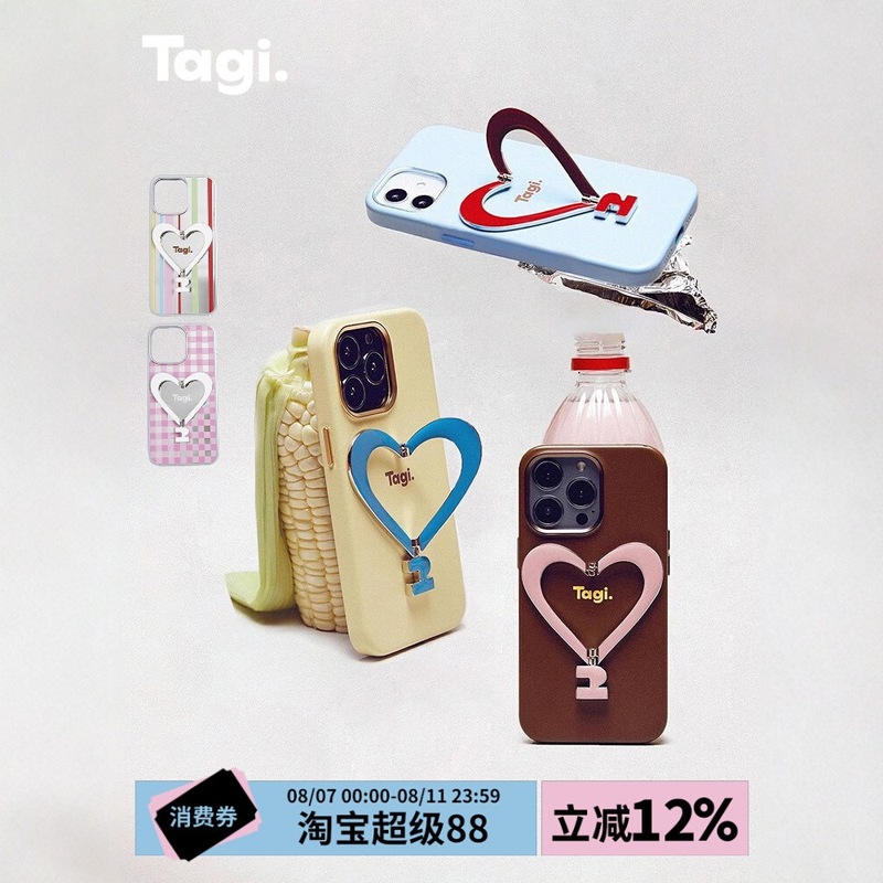 Tagi.《让人开心》金属支架皮质爱心手机壳适用于iPhone|undefined