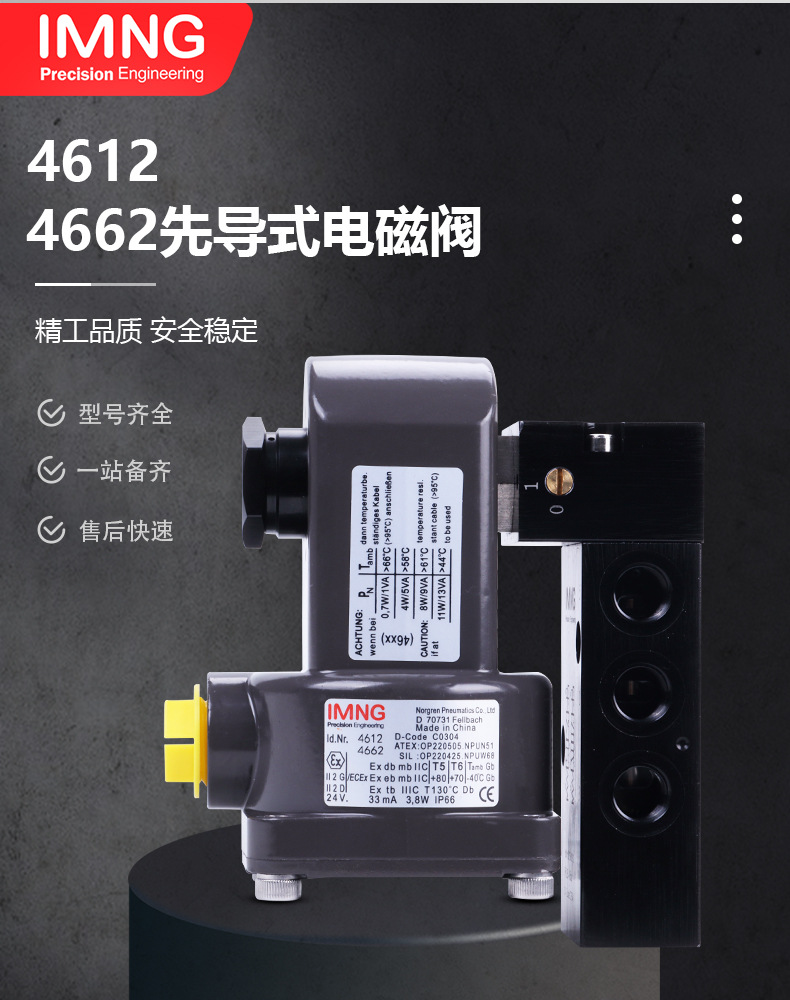 详情页_02.jpg