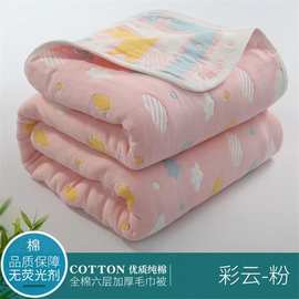 厂家直销全棉纱布被纯棉毛巾被空调被子婴儿抱被推车盖毯沙发毯