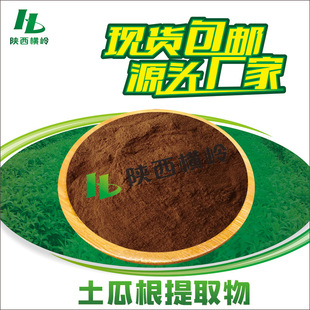 ���ϸ���ȡ�� 30:1/50:1�߱������ϸ��� �M�X��Ʒ 1KG��ӆ ˮ����