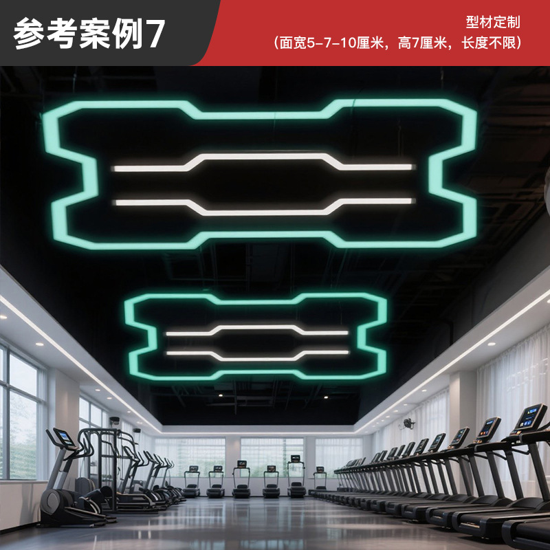 Luz de modelado superbrillante LED de deportes electrónicos ciudad de juegos gimnasio billar sin costuras empalmado larga atmósfera candelabro