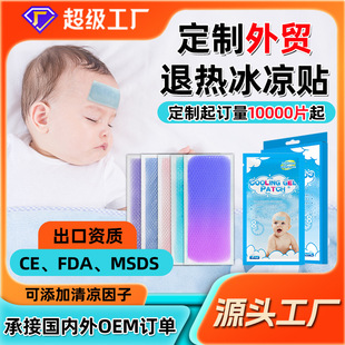 �i�����ر����NOEM�������QӢ��޽������n��׃ɫ����˟��N