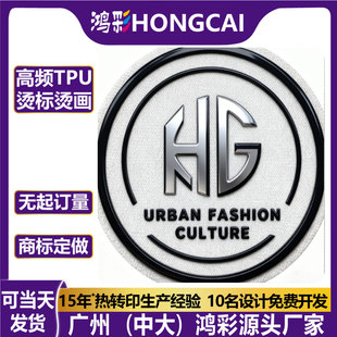���b���wtpu���ܲ��C�ˠC���·�logo�N��͹ӡ�������̘˸��l늉�
