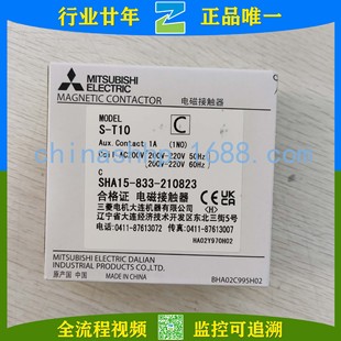 Mitsubishi/Mitsubishi-Electromagnetic contactor S-T10 AC200V 1A C VL