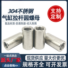304���P䓚�����U��ĸ�����ǈA����ĸ�����ñM4M5M6M8M10M12M16