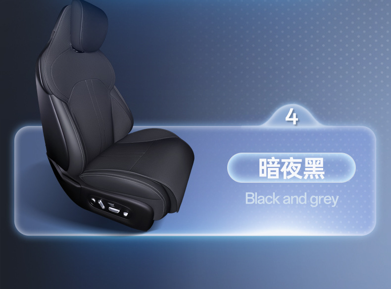 Suitable for Xiaomi SU7 saddle seat cushion, universal seat cover for all seasons, car interior accessories