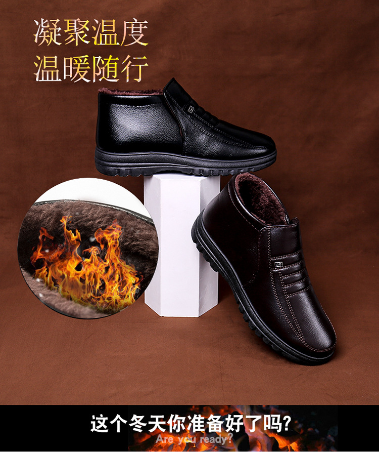 棉鞋男_02.jpg