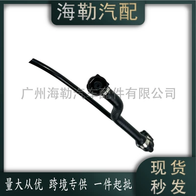 2055016300 Radiator Hose automobile water pipe