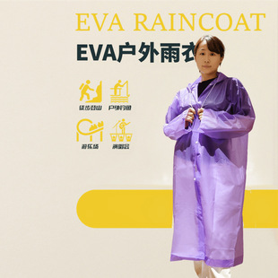 ��һ�����������lEVA���˿�Ӻ���L����ͽ�����α�yʽ�B�w����