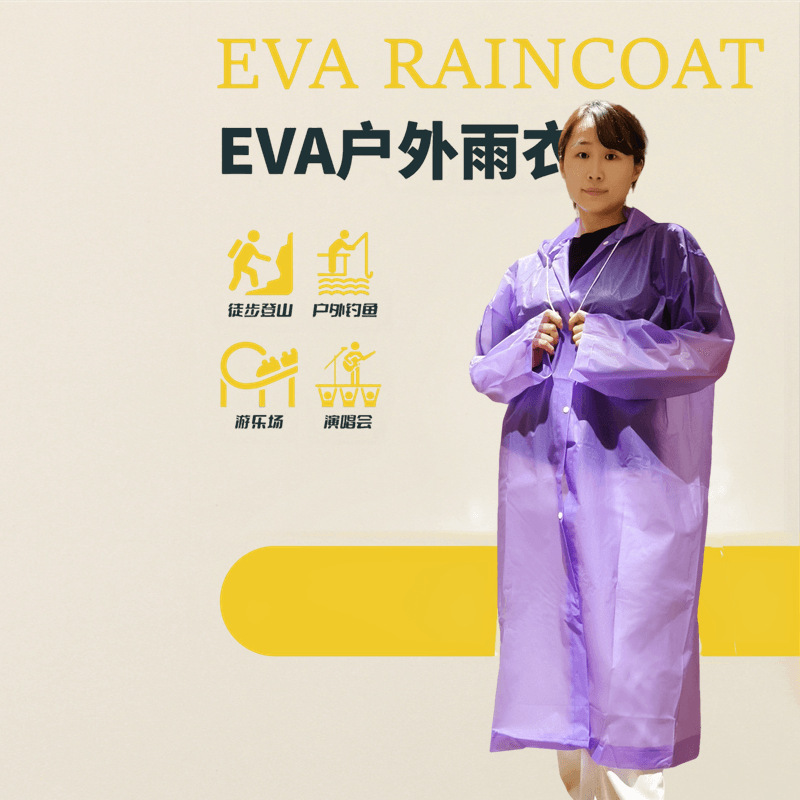 Non-disposable raincoat wholesale EVA adult thickened lengthened outdoor hiking portable conjoined raincoat