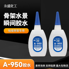 A-950�Ǽ��zˮˮ���ɽ˲�g�zˮ͸����ˮ��ˮ����˲���zˮ�͚�ζ