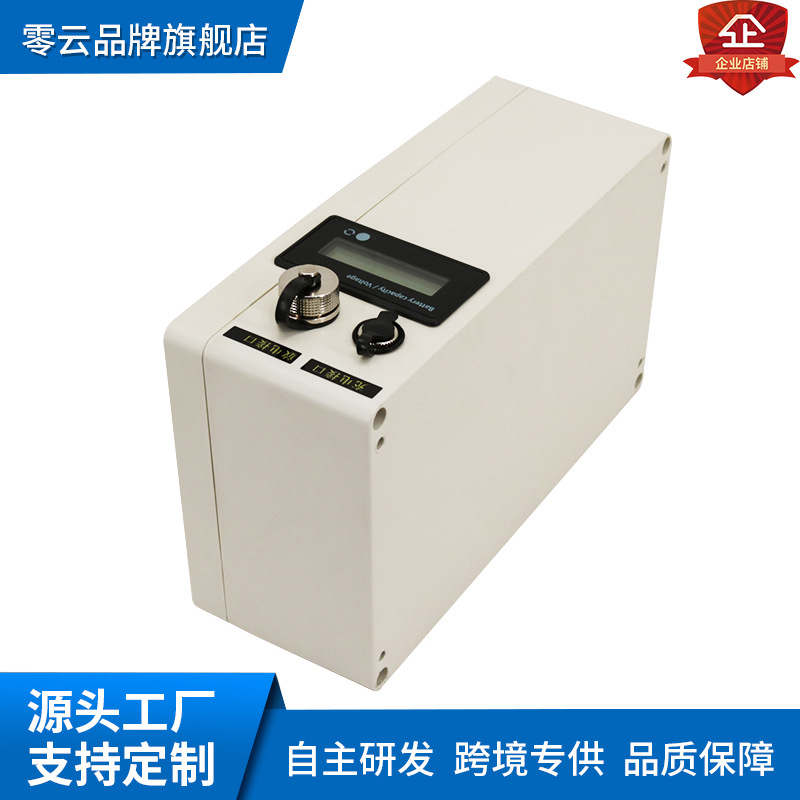 24V22AH光伏清洗机锂电池25.2伏管道机器人舞台灯户外移动电源