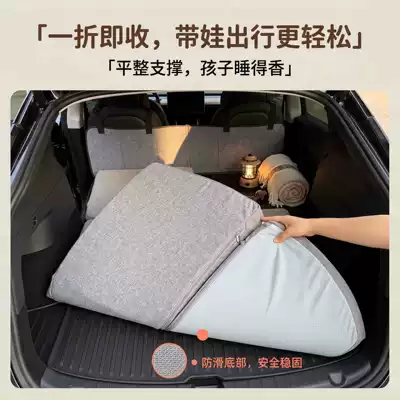 Other Automotive Interior Supplies, converts the rear seat into a