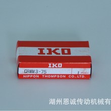 IKO CRWMG3-50 CRWMG3-75 CRWMG3-100 CRWMG3-125 CRWMG3-150