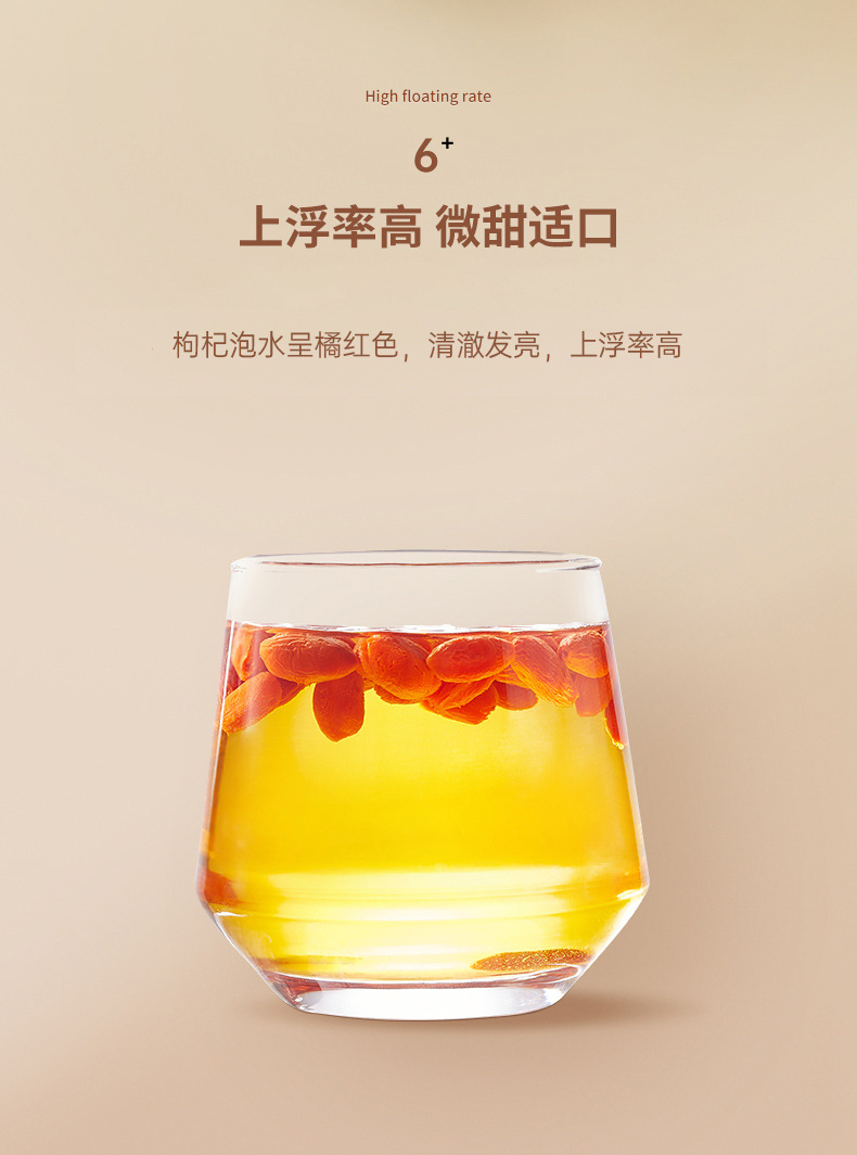 Ning'anbao Zhongning Goji Berries 250g Jar Premium Ningxia Dried Wolfberry Ready to Eat quality and texture