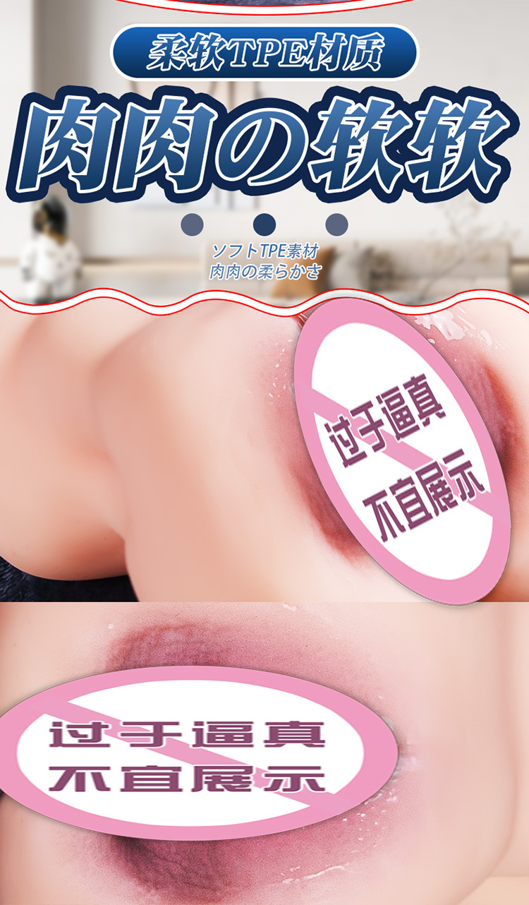 Jiuai Half-Body Male Masturbator with Vaginal and Buttocks Entry, TPE Inverted Mold, Non-Inflatable — detail image 4