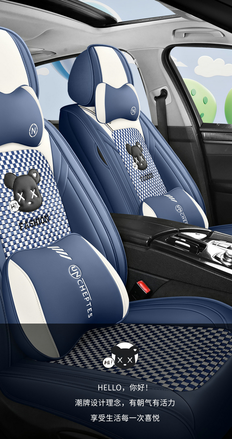 2025 New All-Inclusive Ice Silk Cartoon Four-Season Universal Car Seat Cushion Seat Cover Manufacturer Wholesale