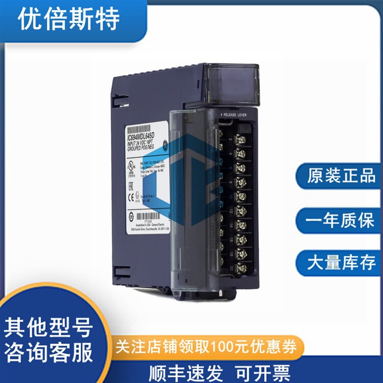 IC694MDL645 GE I/O Carrier Backplane Programmable Controller