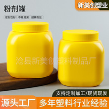 1���V�ڷۄ������Ϸ����Sɫ������Ʒ�ۄ�ƿ��1000ml��ڱ�ը�}Ͱ