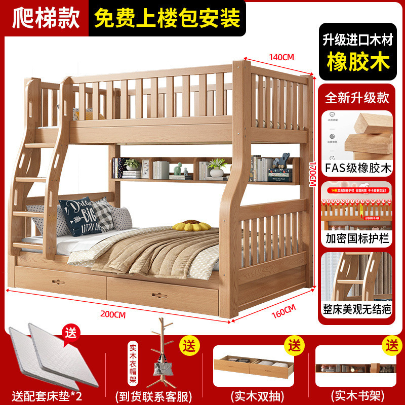 多功能小户型实木两层上下铺双层床橡胶木上下床儿童子母床高低床|undefined
