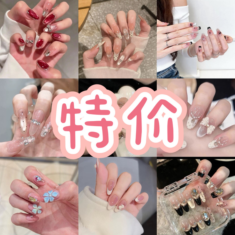Special offer handmade boutique wearing armour short mid-length cat's eye fake finger nail art finished nail piece high-end feeling ins style Special offer handmade boutique wearing armour short mid-length cat's eye fake finger nail art finished nail piece high-end feeling ins style