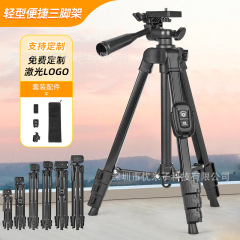 YJ-3288 カメラ三脚ポータブル三脚望遠鏡プロジェクターブラケット携帯電話自撮りライブブロードキャストブラケット
