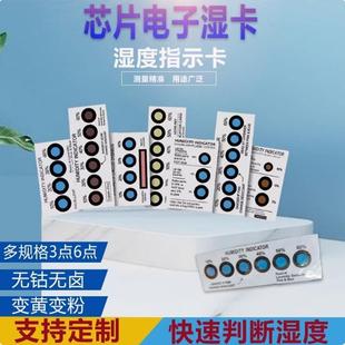 ��ȿ�6�c3�c������{ɫ��ɫICоƬ��Ӱ댧�w����@ʾָʾ��