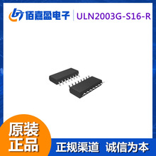 ULN2003G-S16-R�_���D���w�����������ͨ��7-ch�_�`�D��оƬIC