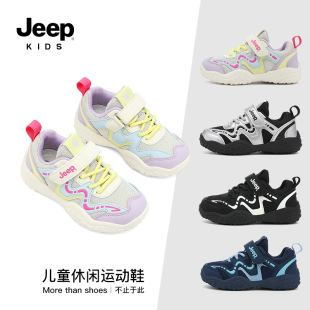 JeepͯЬ��ͯŮͯ���ħ�g�N�\��Ь�＾͸��W���όW��ͯ�ܲ�Ь��