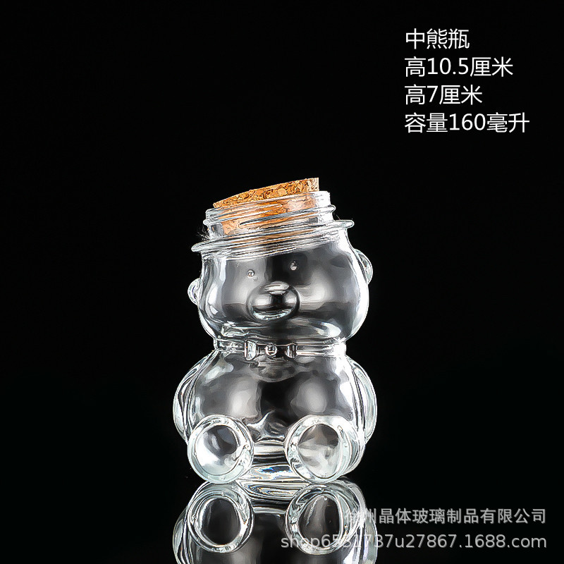 Botella de deseos DIY botella de vidrio botella de estrella regalo creativo botella de arco iris botella de mar