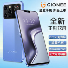 全新15promax电竞游戏16+512G智能手机5G全网通千百元金学生价立