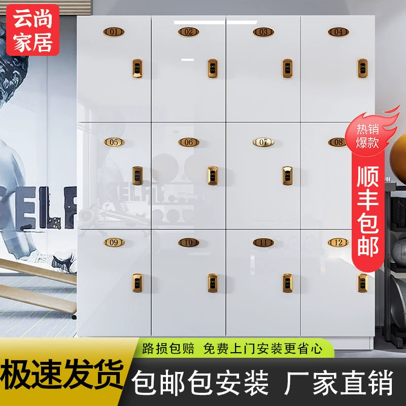 Новый шкафчик для парикмахерской, салона красоты, ванной, бассейна, спортзала, студии йоги с датчиком замка