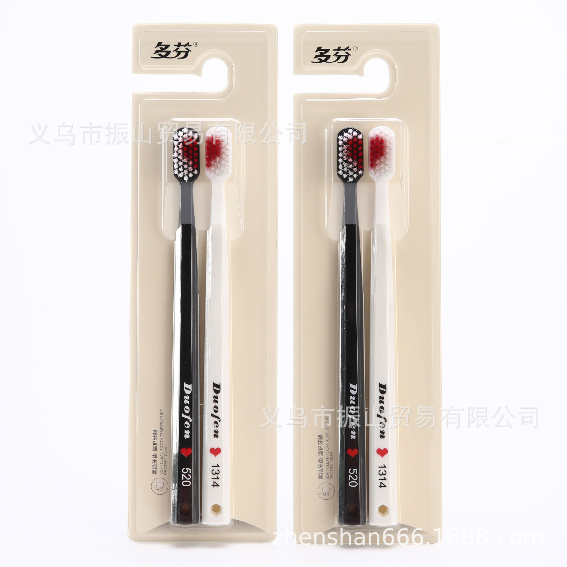 duofen311 couple's love bristle festive suit morning and evening black and white soft bristle toothbrush