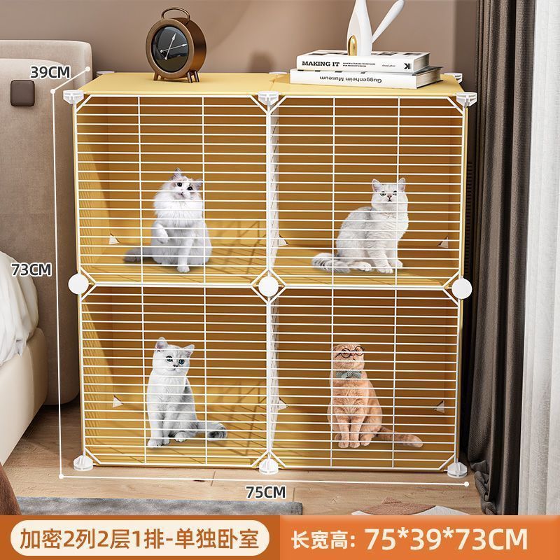 노란색 [4 개의 별도 침실] 암호화 문